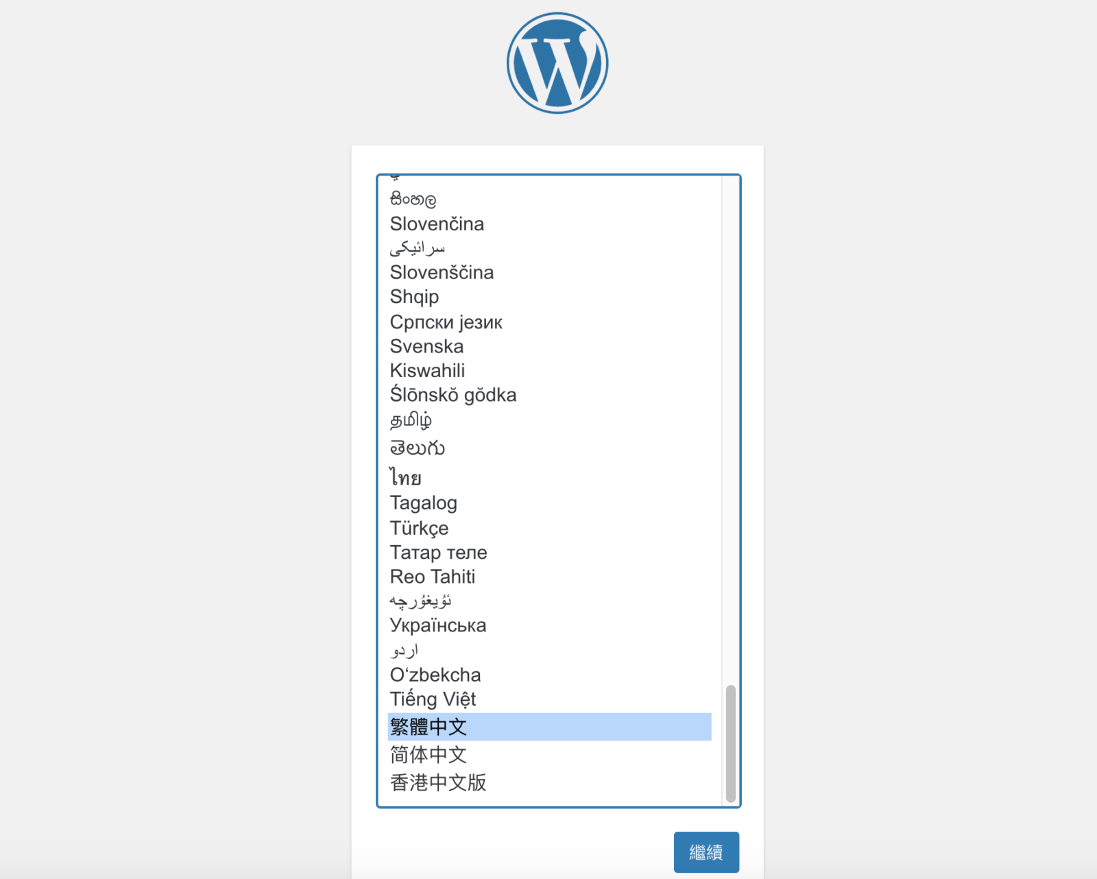 在Mac上用Docker建一個Ubuntu環境來玩玩Webinoly吧! 8 Image for post
